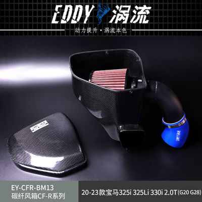 EDDY Carbon Fiber Intake Airbox Kit Lightweight Durable & Performance-Driven
