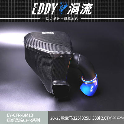 EDDY Carbon Fiber Intake Airbox Kit Lightweight Durable & Performance-Driven