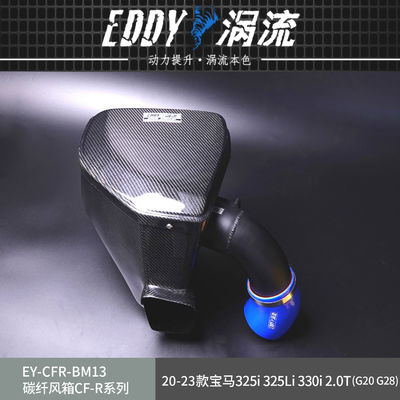 EDDY Carbon Fiber Intake Airbox Kit Lightweight Durable & Performance-Driven