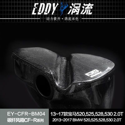 EDDY Premium Carbon Fiber Intake Airbox Kit: Aesthetic Upgrade With Performance Boost