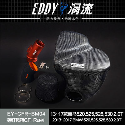 EDDY Premium Carbon Fiber Intake Airbox Kit: Aesthetic Upgrade With Performance Boost