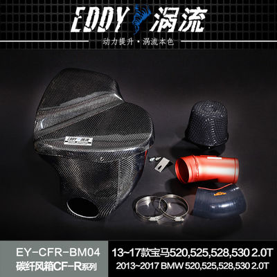 EDDY Premium Carbon Fiber Intake Airbox Kit: Aesthetic Upgrade With Performance Boost