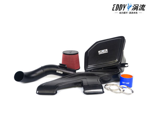 High-Performance Carbon Fiber Cf-r Air Intake  For BMW 5 X1
