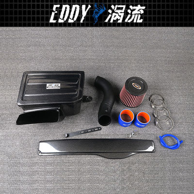 Vortex-generating EDDYSTAR Carbon Fiber Air Intake Kit with 76mm High-flow Filter for 15-16 Audi A3 1.8T/2.0T - Bolt-On Installation